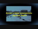 Korea's false accusations against Japan