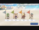 ランドソル杯と無料10連7日目【プリコネR】