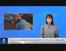 パイロットが心臓発作で死亡 航空業界のベテランがその理由を解析