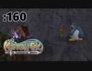 採掘しながら雑談なんちゃら【Master of Epic】:160