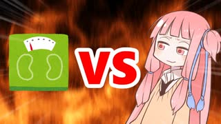 茜ちゃんVS体重計