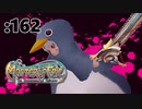 トレント狩るぜぇぇぇぇぇぇぇぇぇ！【Master of Epic】:162