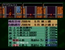 【クラシックロード実況プレイ】 いななきストレート Part43【涼夏亭れげ部】