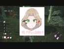【ゆっくり実況】愛し愛されるスイッチ版DbDPart204