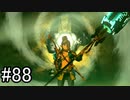 【実況】空の島から始まる新たな冒険【ゼルダの伝説 ティアーズ オブ ザ キングダム】part88
