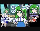 グレソマ実況#3【獣王園Easy】 早苗初見考察