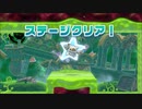 いくうをかけるマホロア　２