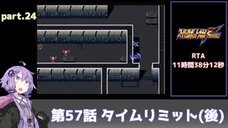 SS版スーパーロボット大戦F完結編RTA part.24 11時間38分12秒