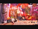 【蓮スタ】アラビアンブース改装・2023_07_30