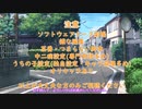 【ソフトウェアトーク劇場】月下の運命録その2-22.7：日常・姉事変？【VOCEVOX・ゆっくり・coefont】