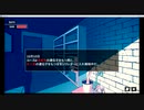 CoCを体験できる闇に囁く狂気　パート5