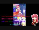 ワッチャプリマジ! 定期録画 #096(第9章(スタジオ編第6章)Part.11)