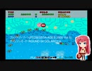 ファンタジーゾーン(PS2版SEGA AGES 2500 Vol.3) チャレンジモード・ROUND 04 DOLIMICCA