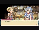 [rin] ルーンファクトリー3 スペシャル part.5 春の月5日目,6日目中盤  (4日目&5日目) 豆まき大会＆カリンが最近可愛く見えて困ってる,本当はサムネ,ダリア予定でした編 プレイ動画