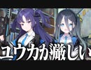 【実況】オタクが初見で「ブルーアーカイブ」を反応する #11【ブルアカ / 時計じかけの花のパヴァーヌ編1章】