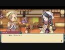 [rin] ルーンファクトリー3 スペシャル part.6 春の月6日目 (7日目) 俺,しののめさんといつかデートするんだ＆依頼受け＆まさかの依頼内容間違えであばばば編 プレイ動画