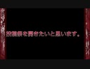 【告知動画】第1回ゆりがさきなな投稿祭