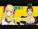 【深夜】ハモって何味？【にじさんじ・舞元啓介・鷹宮リオン・花畑チャイカ・ドーラ・名枷尾アズマ・切り抜き・Vtuber】