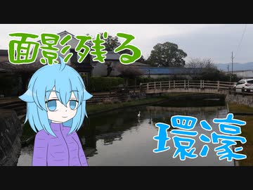 【近鉄大阪線】近鉄基幹路線沿いのローカル駅で意外な発見が？