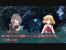 【CoC】 適当な奴らで舞踏会 #29【ゆっくりTRPG】