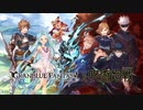 【グランブルーファンタジー】CM「呪術廻戦コラボ」篇