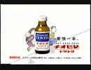 2002年9月のCM集（水曜夜）〈part4〉