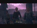 『FF16』を90ミリも知らない俺が実況プレイ