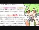 【MHサンブレイク】#214 最後のイベクエ火力高くないかぁ？【ほぼ1分モンハン実況】