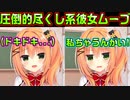 【生徒会長】#169　好きな女の子のタイプを聞かれたので【ハミダシクリエイティブ】