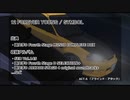 頭文字D Fourth Stage 使用楽曲アニメ仕様 Part1