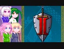 【HammerwatchII】はんまーおっちIIやるのだわ#3