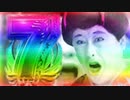 「パチンコ コウメ太夫」 大当り演出の音を作ってみました