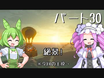 【ゼルダの伝説totk】四国めたんは雲の上の勇者になる！パート30【VOICEVOX】