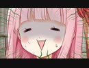 自分の正体を全力で隠したい茜ちゃん【アカネちゃんとタカハシくん/前日譚(後)】