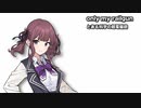 only my railgun / AI 夏色花梨【SynthesizerVカバー】