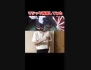 【原神】リネのマジックを再現してみた