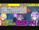【桃鉄令和】強制初心者プレイ縛り　part11【結月ゆかり実況プレイ】