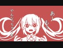 おdebuまっしぐらfeat.初音ミク【ボカロオリジナル曲】