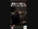 自らの身は顧みずレオンを守護るイケメン豚【バイオre4】#shorts #バイオハザード #RE4 #ゲーム実況 #ResidentEvil #バイオハザードre4
