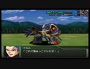 【実況】スパロボOGをのんびり実況していきたい時期OG１編【１９リュウ目】
