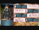 サクラ隊+マトイちゃんで挑む大英雄戦ツィリル