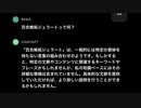 百合嫉妬ジェラート〜ChatGPTと共に〜　#百合嫉妬ジェラート投稿祭