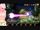 【邪神ちゃん実況】邪神ちゃん　ザ　ブレイカーズ part17【DBTB】