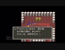 【実況】ドラゴンクエスト5 天空の花嫁 #43