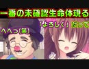 【ラズベリーキューブ(エロゲ)】#11　見た目ヤバそうな奴が実は良い人だった【セックスへの道】