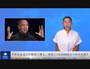 中共は台湾での戦争に備え、病院に1兆5000億元の納付を要求