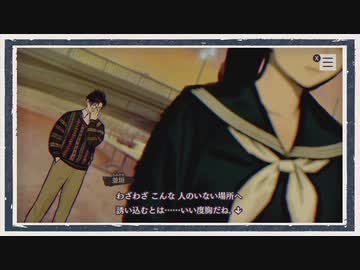 ◆パラノマサイト FILE23 本所七不思議　実況プレイ◆part24