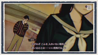 ◆パラノマサイト FILE23 本所七不思議　実況プレイ◆part24