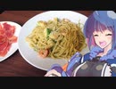【生ハム食べ放題にジェノベーゼ】グフ子のグルメ