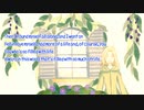 じん（自然の敵P） / Jin (Shizen no Teki-P) - 群青レイン / Gunjou Rain - TOB English Cover